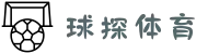 球探体育（中国）足球比分网-即时比分直播